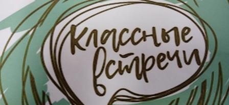 Классная встреча с медсестрой офиса врача общей практики.