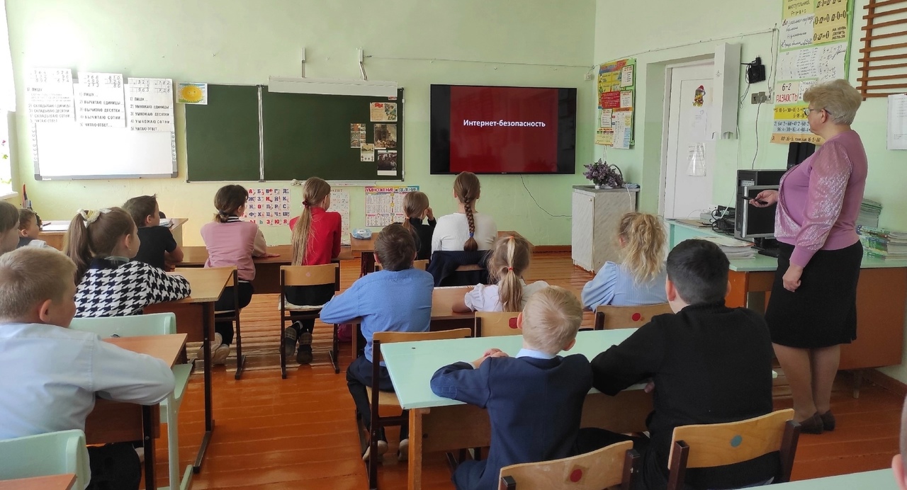 Единый день безопасности.