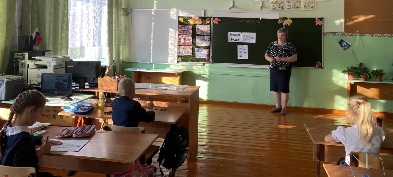 &amp;quot;Разговоры о важном&amp;quot;.