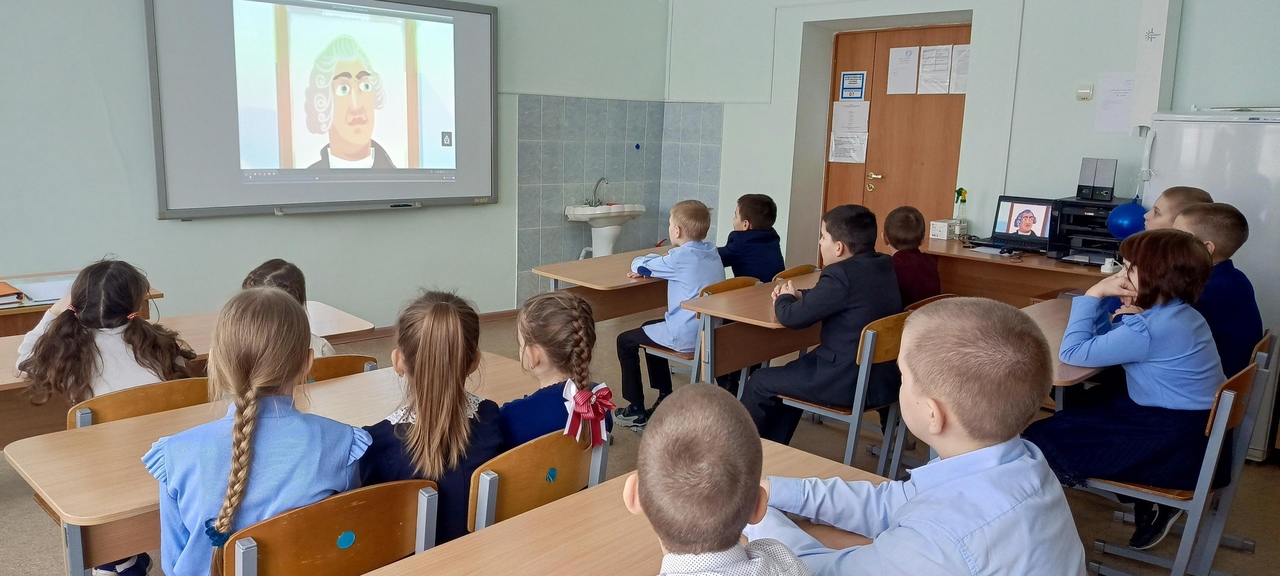 День российской науки.