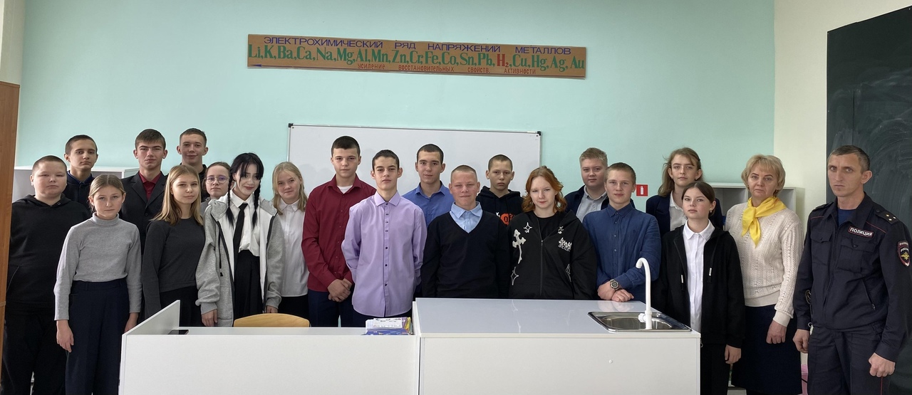 Мероприятия, посвященные Единому дню безопасности.