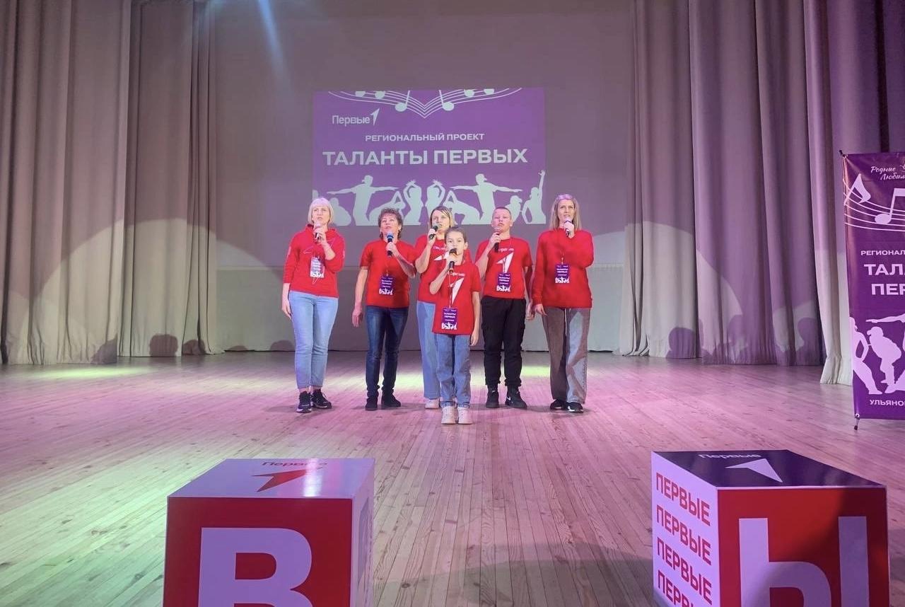 Финал регионального проекта «Таланты Первых».
