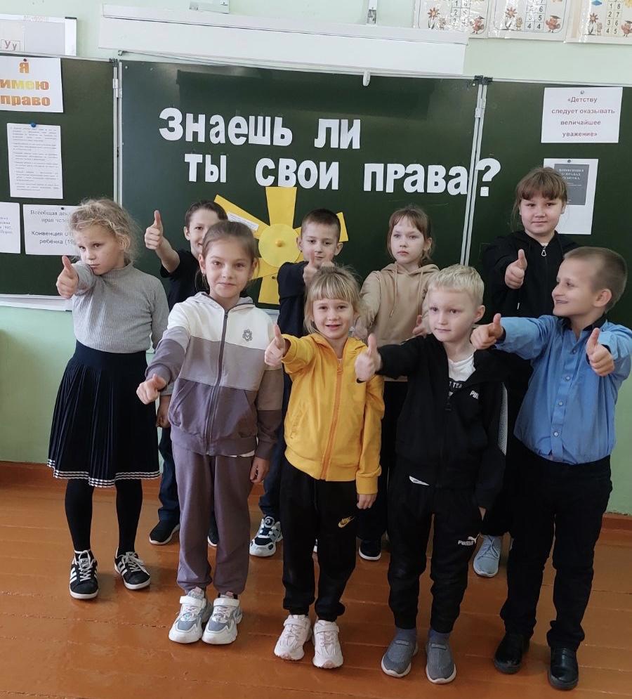 Игра-викторина «Знаешь ли ты свои права?».