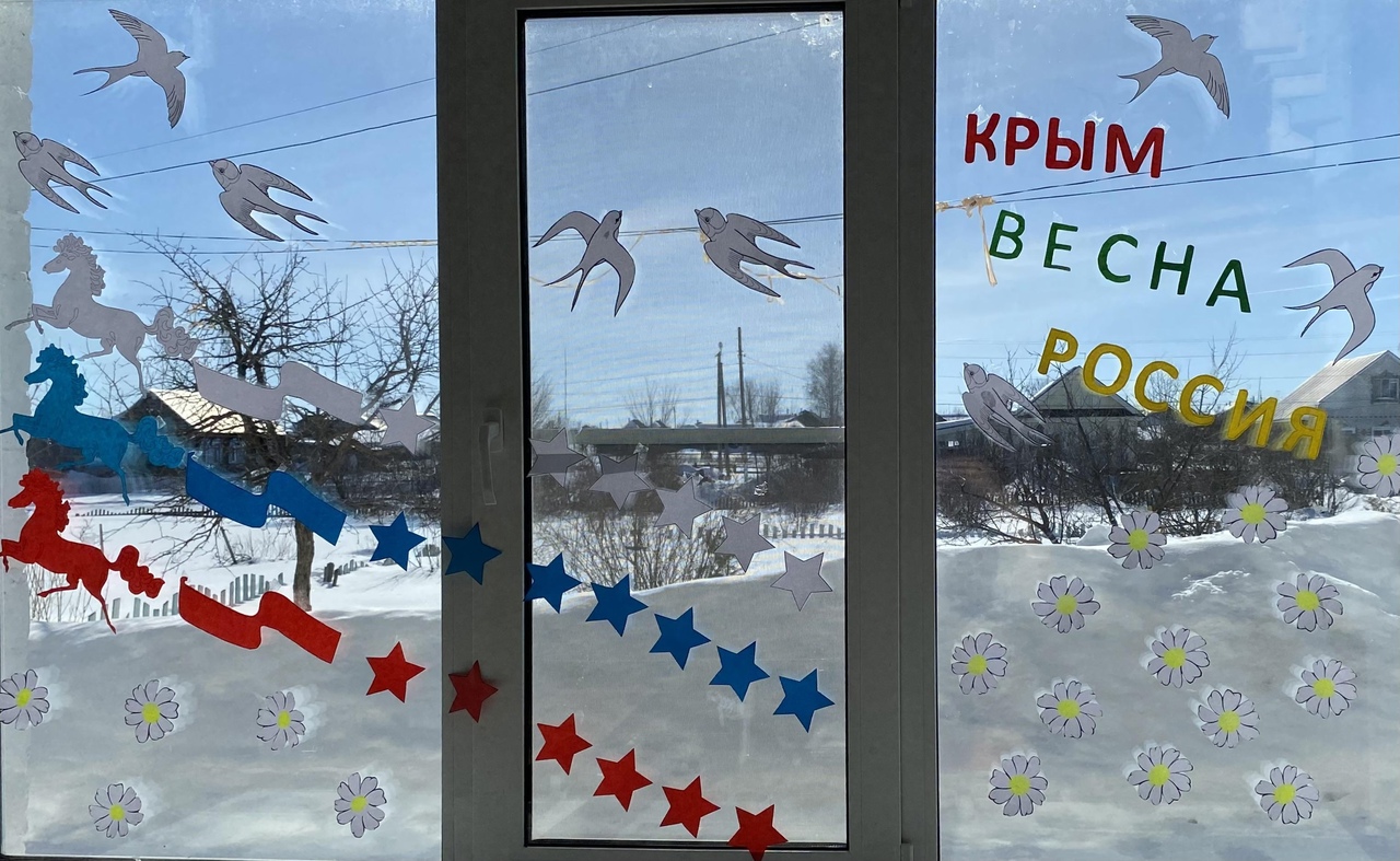Онлайн-акция &amp;quot;Окна Русской весны&amp;quot;.