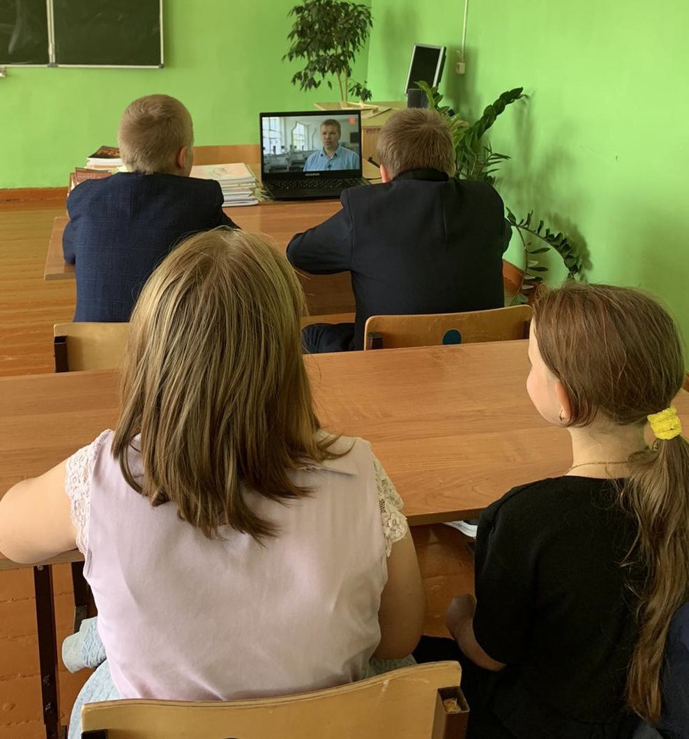 Онлайн-урок «Шоу профессий» под названием «Всё под контролем!».