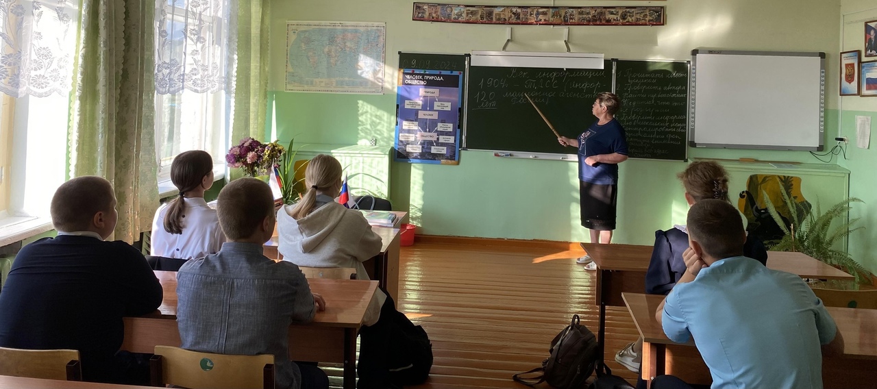 &amp;quot;Разговоры о важном&amp;quot;.