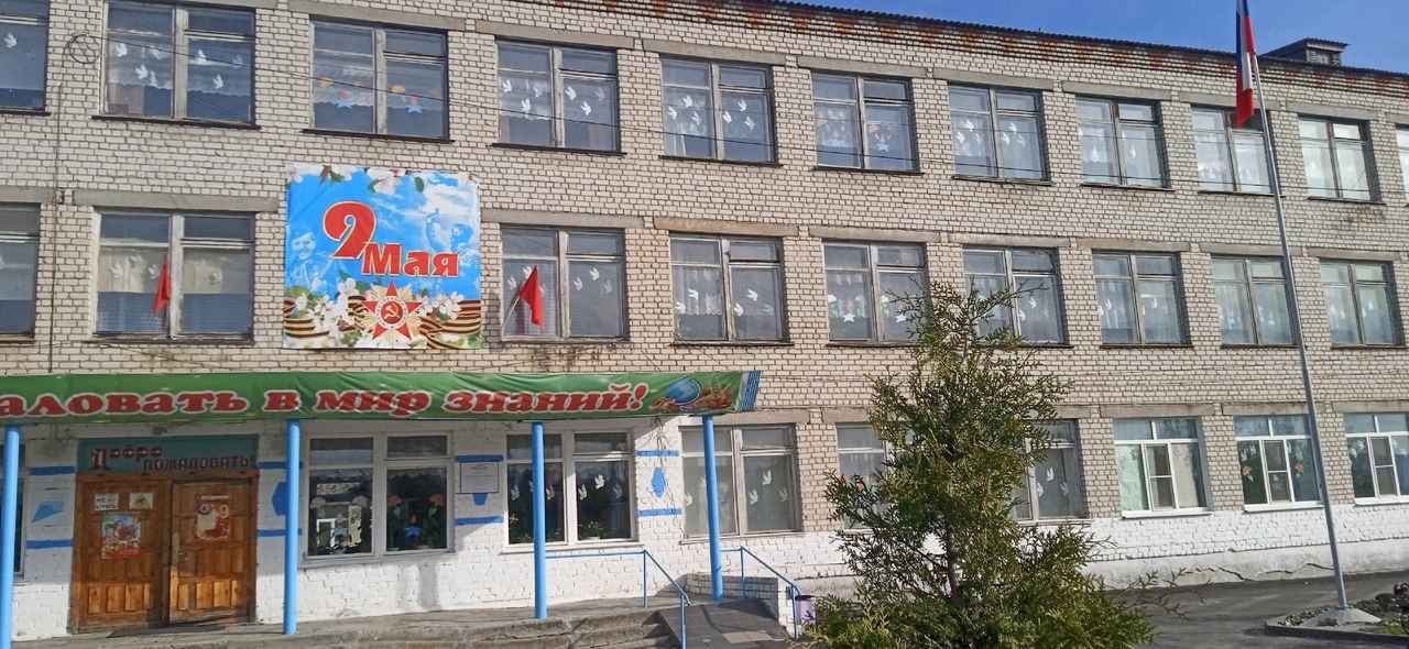 &amp;quot;Окна Победы&amp;quot;.
