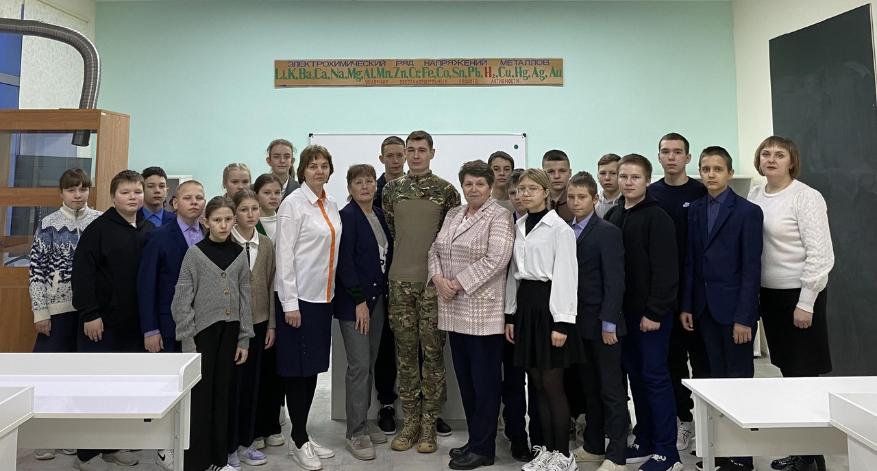 &amp;quot;КЛАССНЫЕ ВСТРЕЧИ&amp;quot; С УЧАСТНИКОМ СВО.