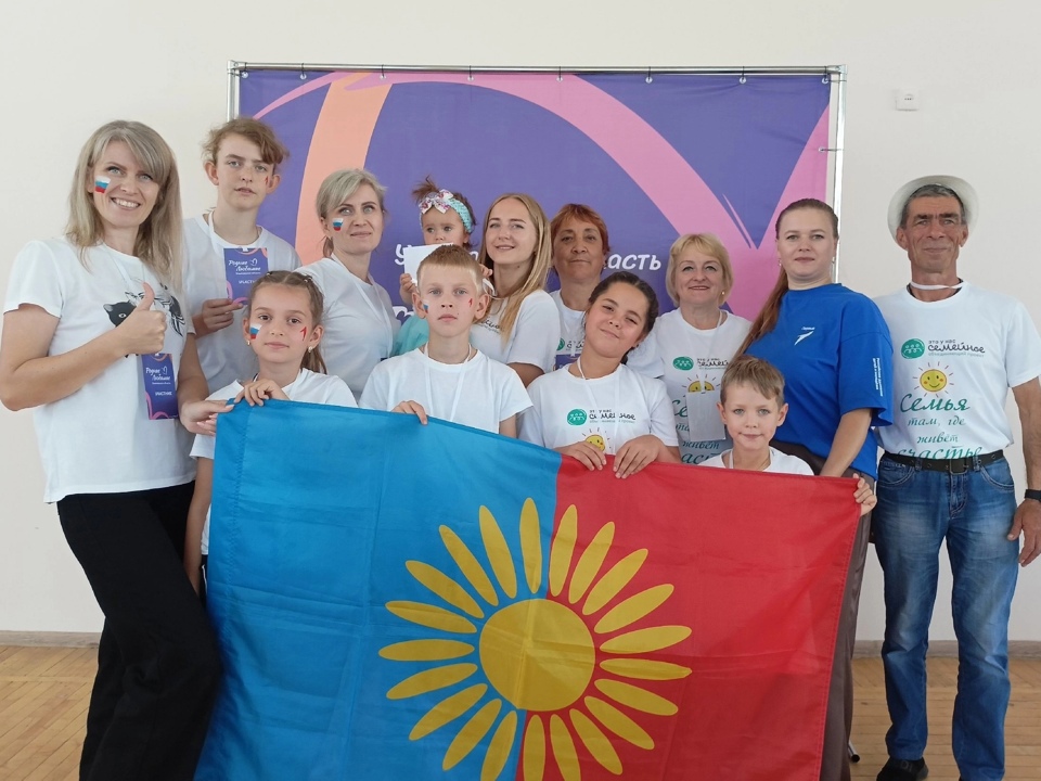 Региональный форум семейных сообществ ️«Родные-Любимые».