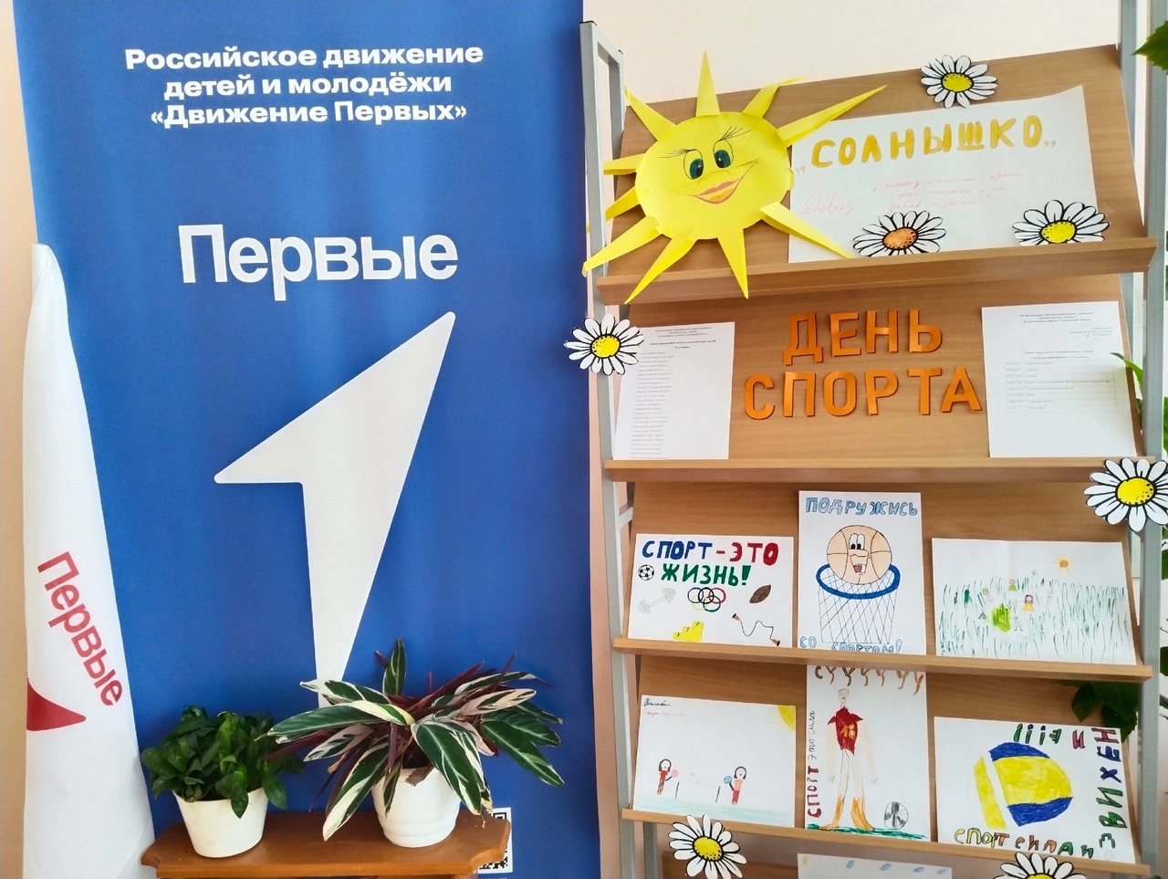 Шестой день в ЛОЛ &amp;quot;Солнышко&amp;quot;.