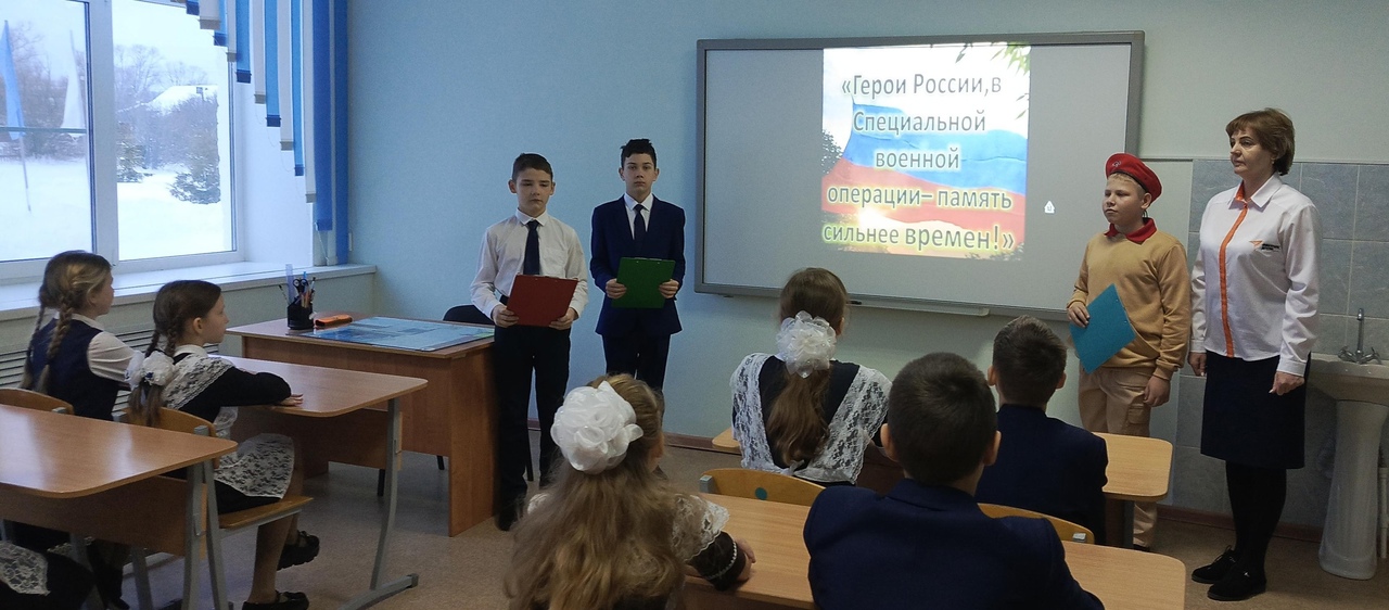 День Героев Отечества.