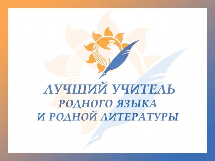 Внимание! Конкурс!.